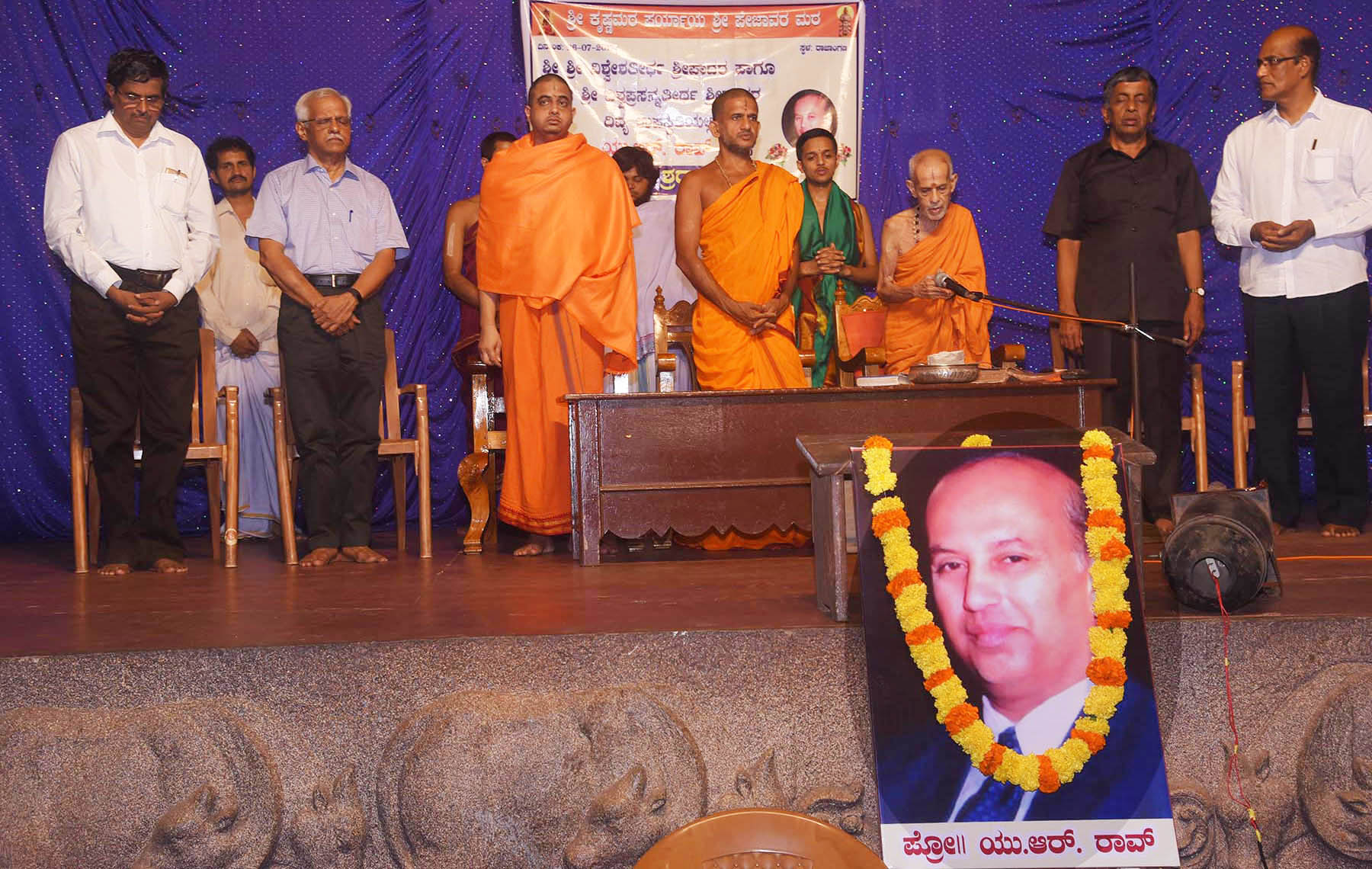 ರಾಜಕಾರಣಿಗಳಿಗೆ ಸಿಗುವ ಸ್ಥಾನಮಾನ ವಿಜ್ಞಾನಿಗಳಿಗಿಲ್ಲ: ಪೇಜಾವರ ಶ್ರೀ